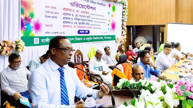 হাবিপ্রবিতে নবীন শিক্ষার্থীদের ওরিয়েন্টেশন